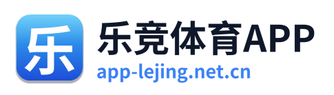乐竞体育APP Logo